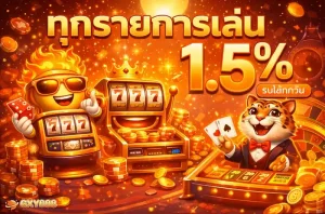 galaxys888 สล็อต