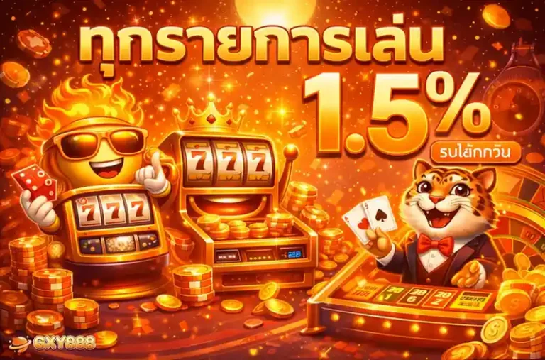 galaxys888 สล็อต