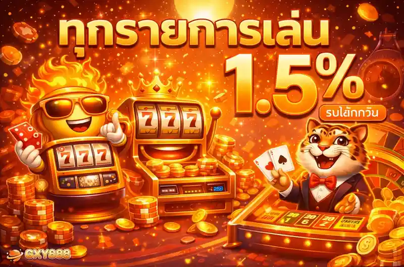 galaxys888 สล็อต