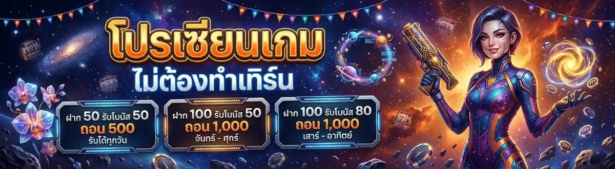galaxys888 slot